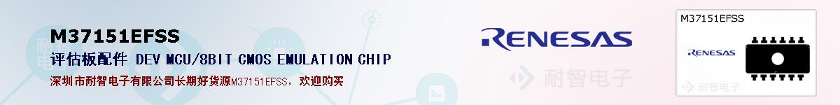 M37151EFSSıۺͼ