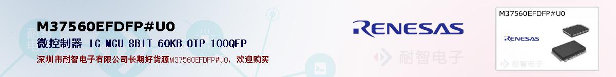M37560EFDFP#U0ıۺͼ