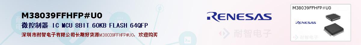 M38039FFHFP#U0ıۺͼ