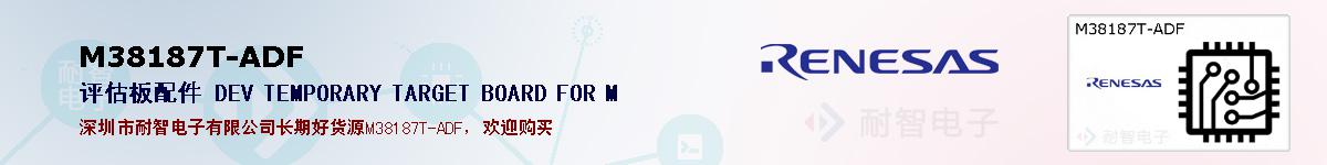 M38187T-ADFıۺͼ