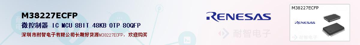 M38227ECFPıۺͼ
