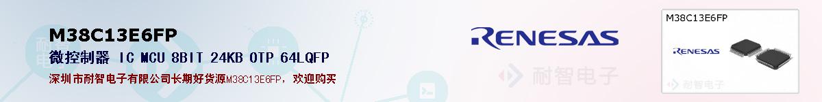 M38C13E6FPıۺͼ