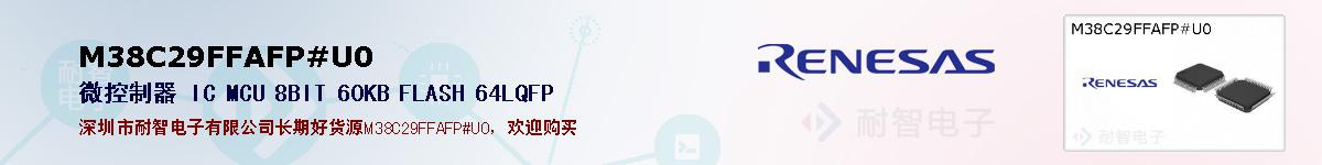 M38C29FFAFP#U0ıۺͼ