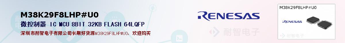 M38K29F8LHP#U0ıۺͼ