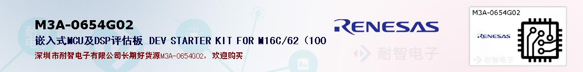 M3A-0654G02ıۺͼ
