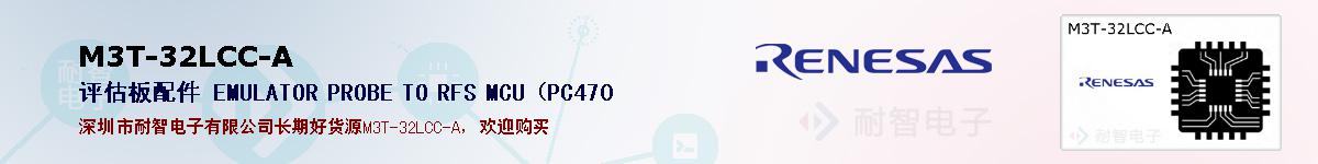 M3T-32LCC-Aıۺͼ