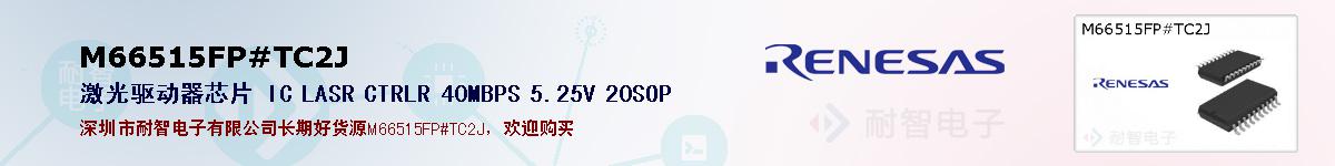 M66515FP#TC2Jıۺͼ