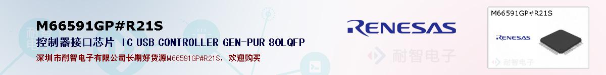 M66591GP#R21Sıۺͼ