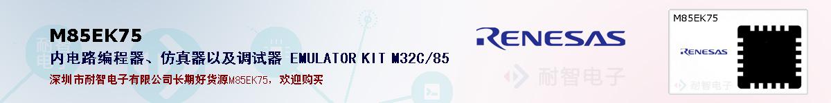 M85EK75ıۺͼ