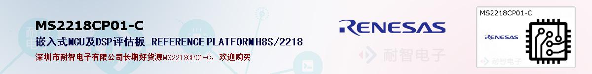 MS2218CP01-Cıۺͼ