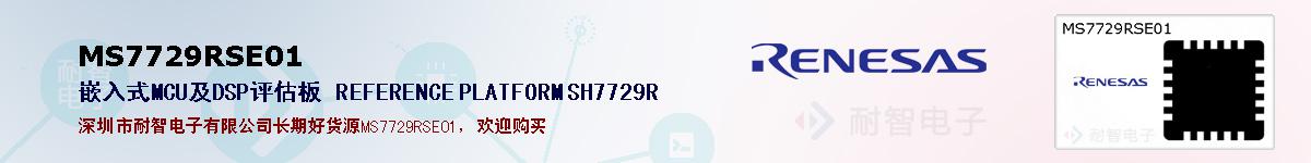 MS7729RSE01ıۺͼ