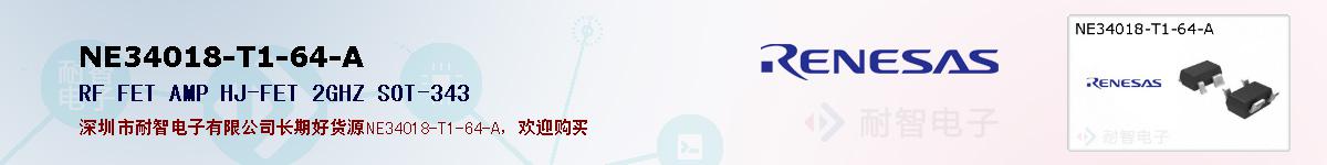 NE34018-T1-64-Aıۺͼ