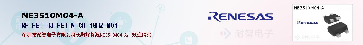 NE3510M04-Aıۺͼ