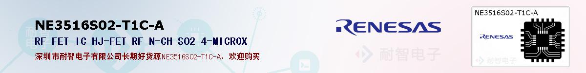 NE3516S02-T1C-Aıۺͼ