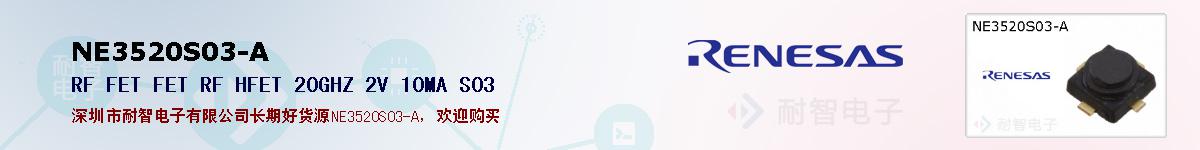 NE3520S03-Aıۺͼ