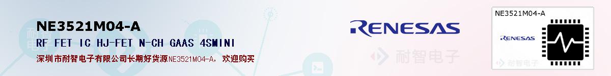 NE3521M04-Aıۺͼ