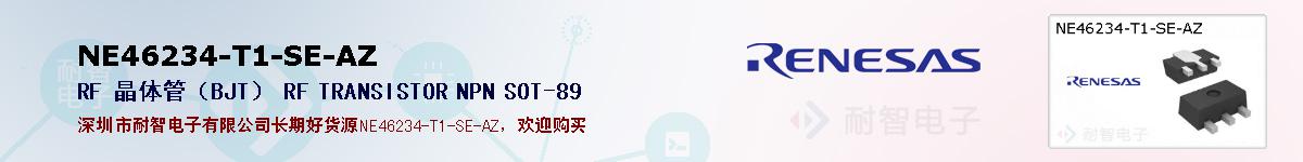 NE46234-T1-SE-AZıۺͼ