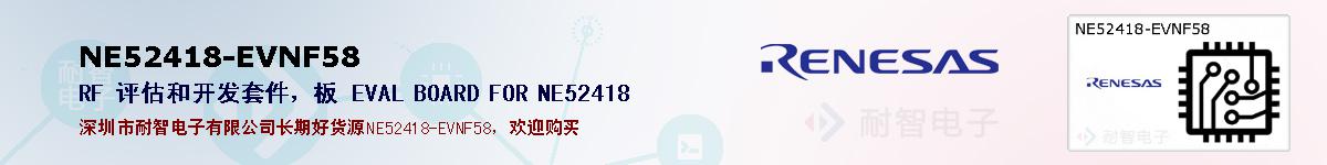 NE52418-EVNF58ıۺͼ