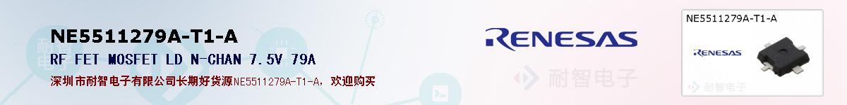 NE5511279A-T1-Aıۺͼ