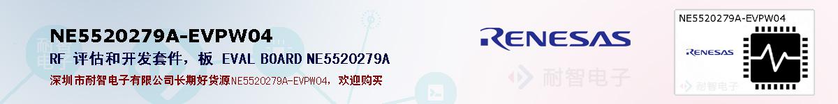 NE5520279A-EVPW04ıۺͼ