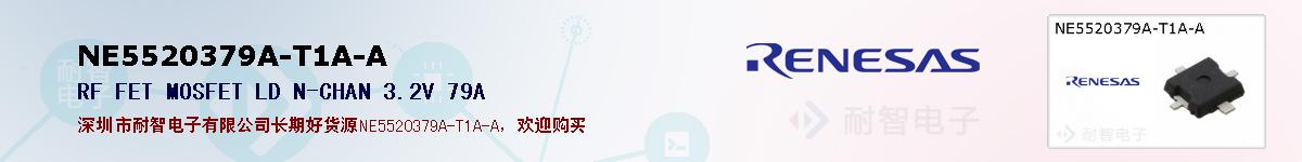 NE5520379A-T1A-Aıۺͼ