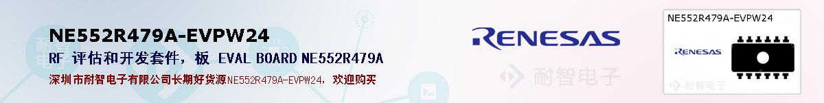 NE552R479A-EVPW24ıۺͼ