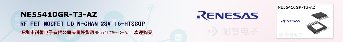 NE55410GR-T3-AZıۺͼ