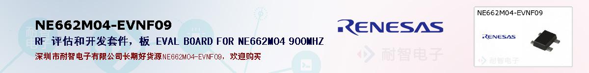 NE662M04-EVNF09ıۺͼ