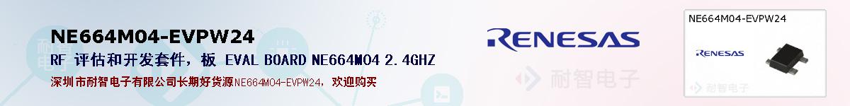 NE664M04-EVPW24ıۺͼ