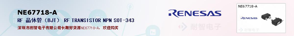 NE67718-Aıۺͼ