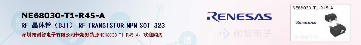 NE68030-T1-R45-Aıۺͼ