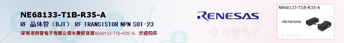 NE68133-T1B-R35-Aıۺͼ