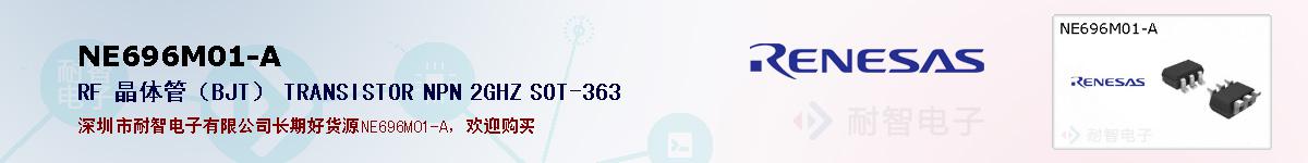 NE696M01-Aıۺͼ