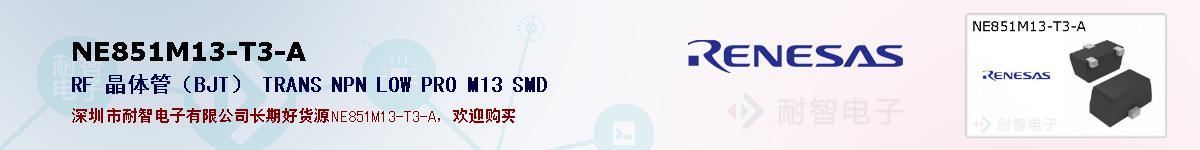 NE851M13-T3-Aıۺͼ