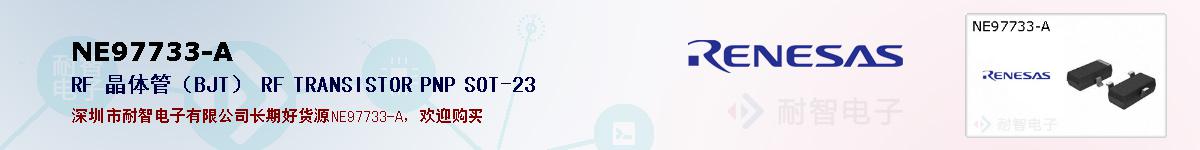 NE97733-Aıۺͼ