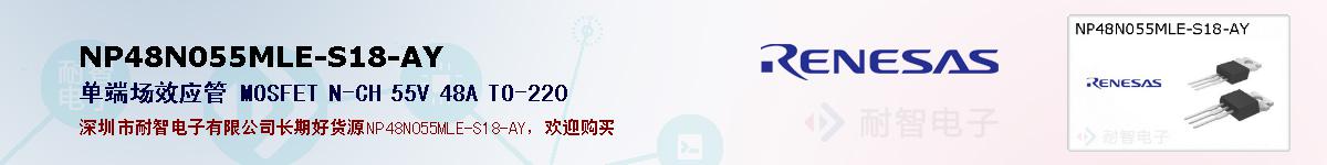 NP48N055MLE-S18-AYıۺͼ