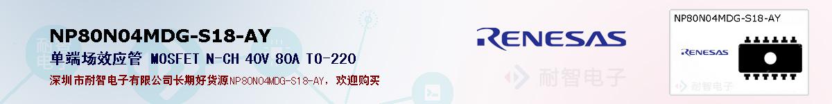 NP80N04MDG-S18-AYıۺͼ