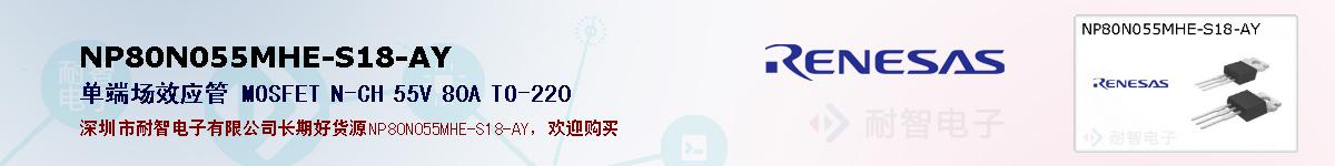 NP80N055MHE-S18-AYıۺͼ