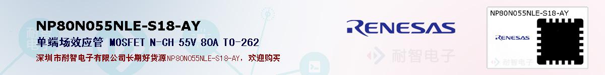 NP80N055NLE-S18-AYıۺͼ