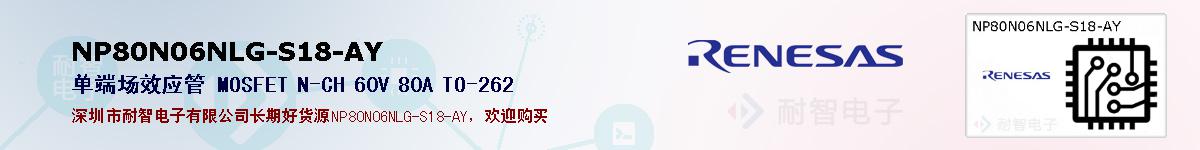 NP80N06NLG-S18-AYıۺͼ