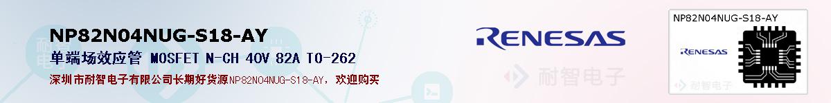 NP82N04NUG-S18-AYıۺͼ