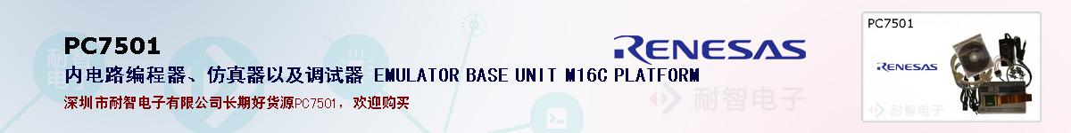 PC7501ıۺͼ