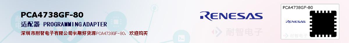PCA4738GF-80ıۺͼ