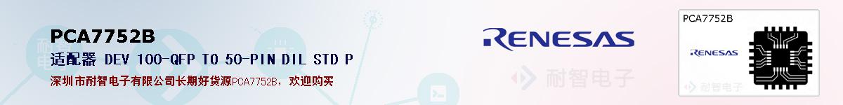 PCA7752Bıۺͼ