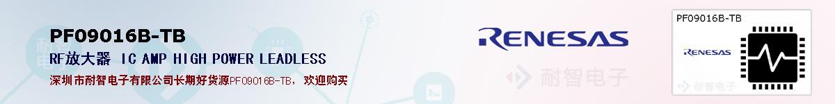 PF09016B-TBıۺͼ