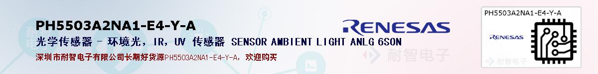 PH5503A2NA1-E4-Y-Aıۺͼ