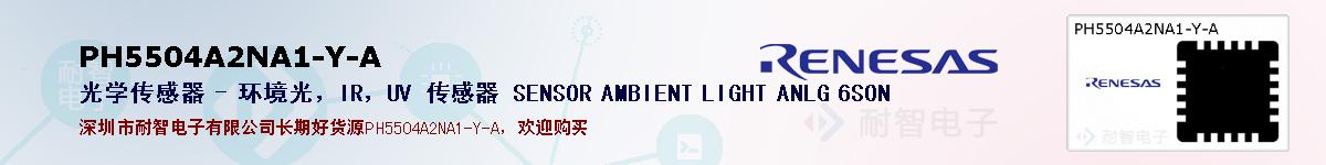 PH5504A2NA1-Y-Aıۺͼ