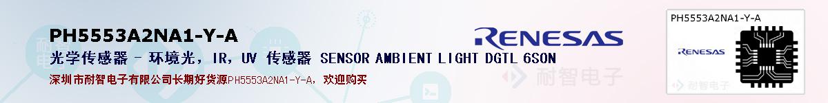 PH5553A2NA1-Y-Aıۺͼ