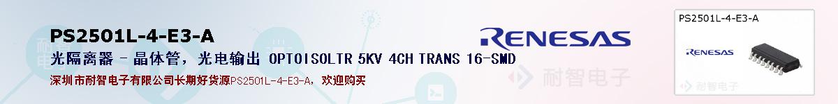PS2501L-4-E3-Aıۺͼ