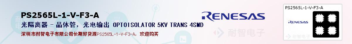 PS2565L-1-V-F3-Aıۺͼ